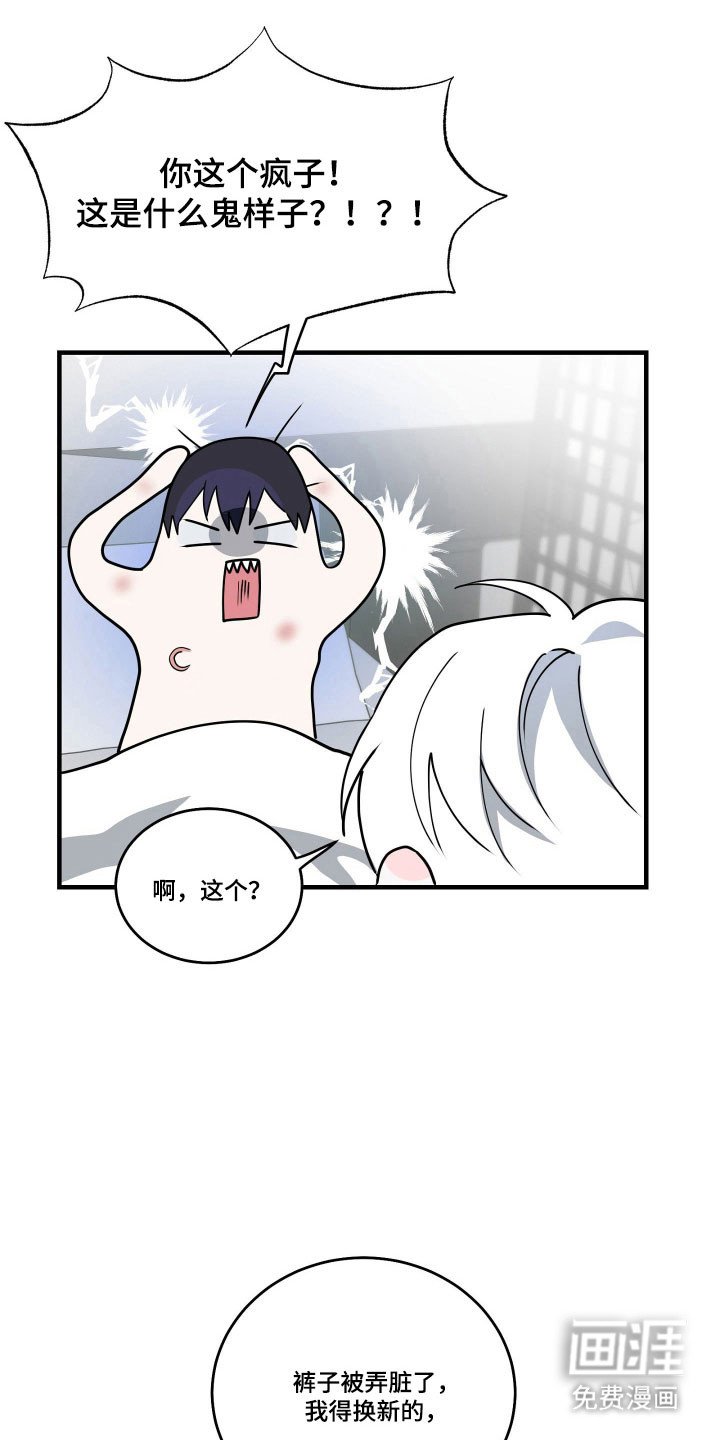 第13章：只要诚实