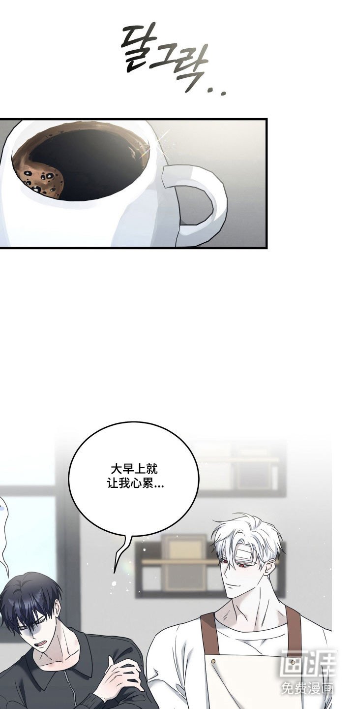 第13章：只要诚实
