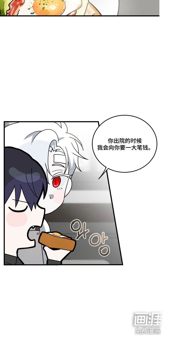 第13章：只要诚实