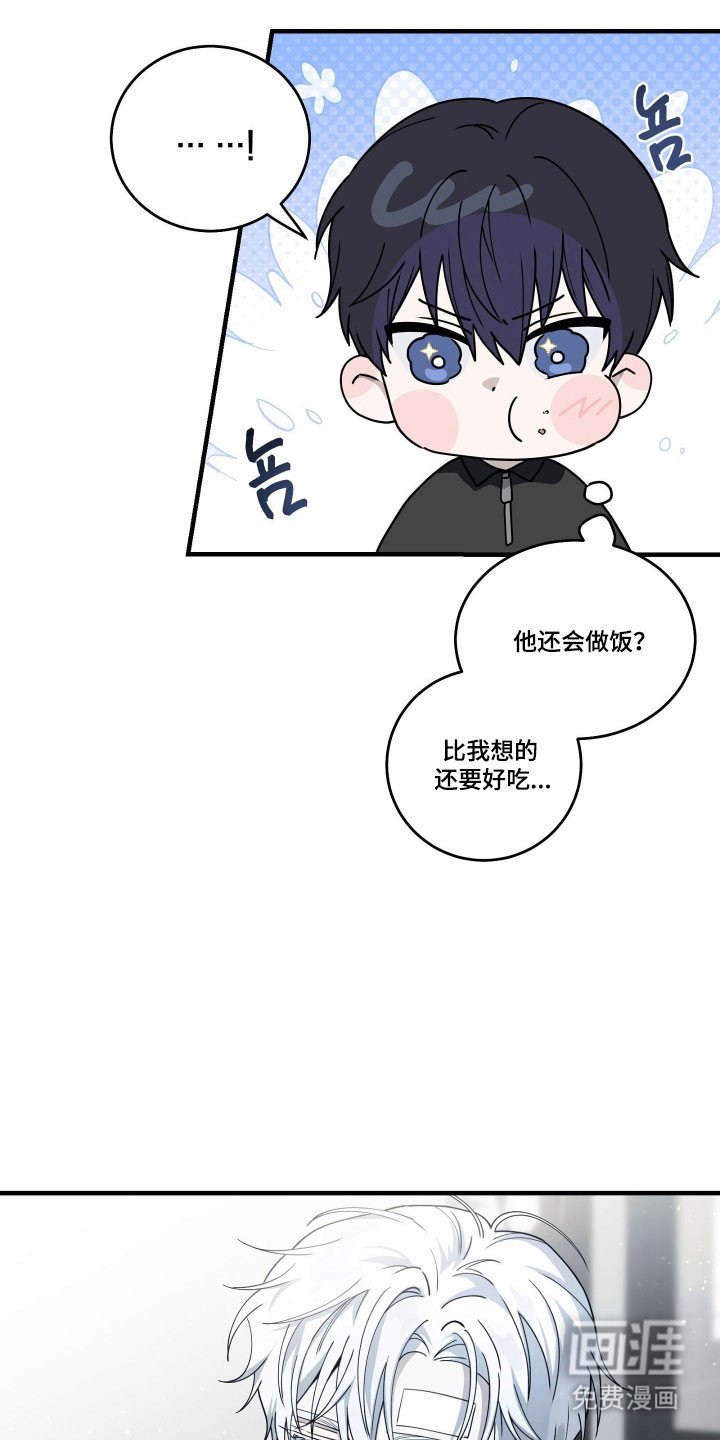 第13章：只要诚实
