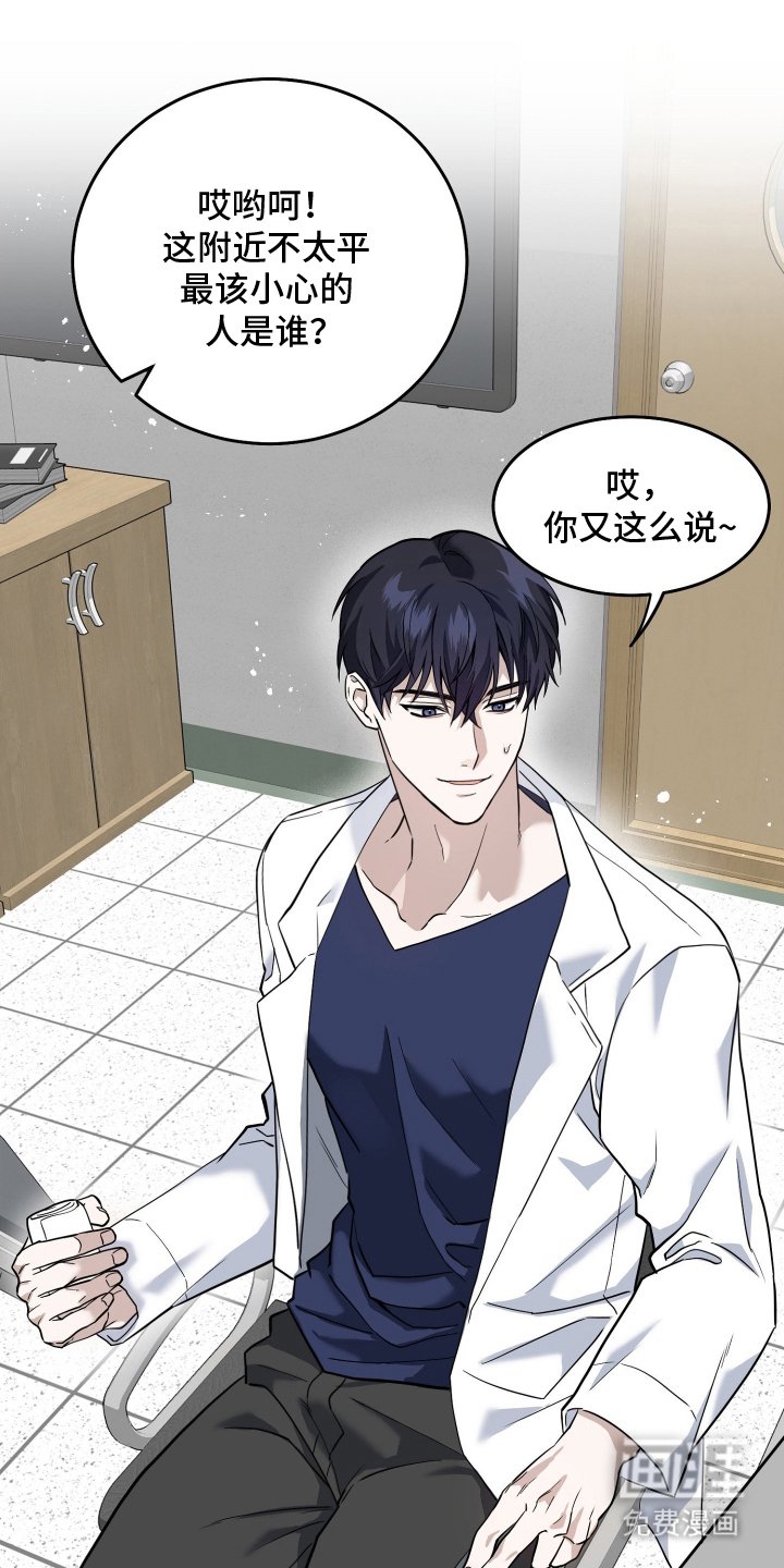 第2章：没有放弃