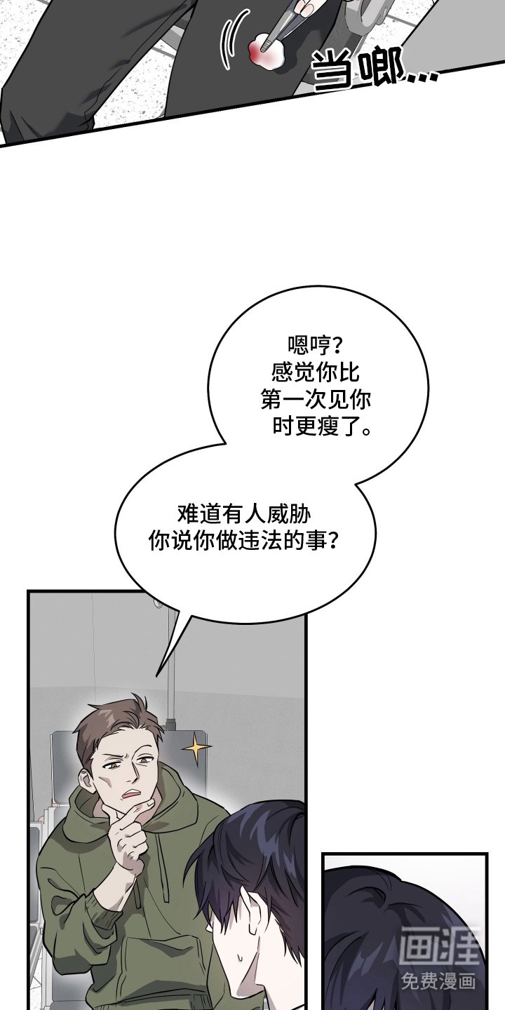 第2章：没有放弃