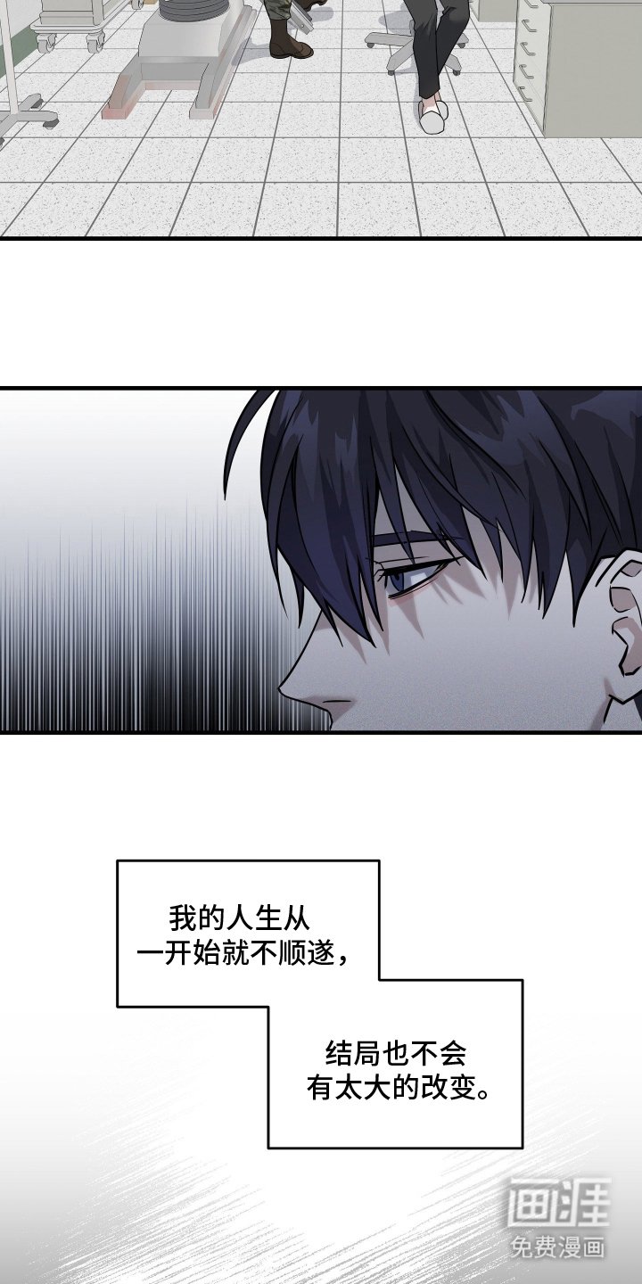 第2章：没有放弃