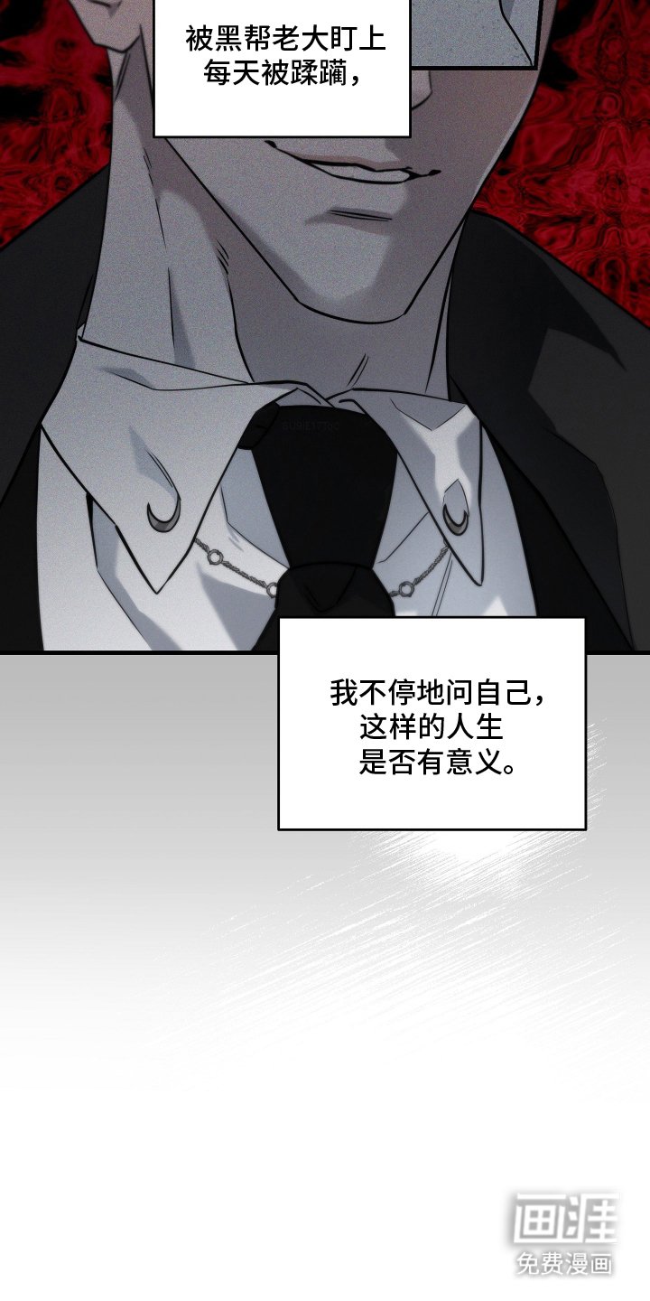 第2章：没有放弃