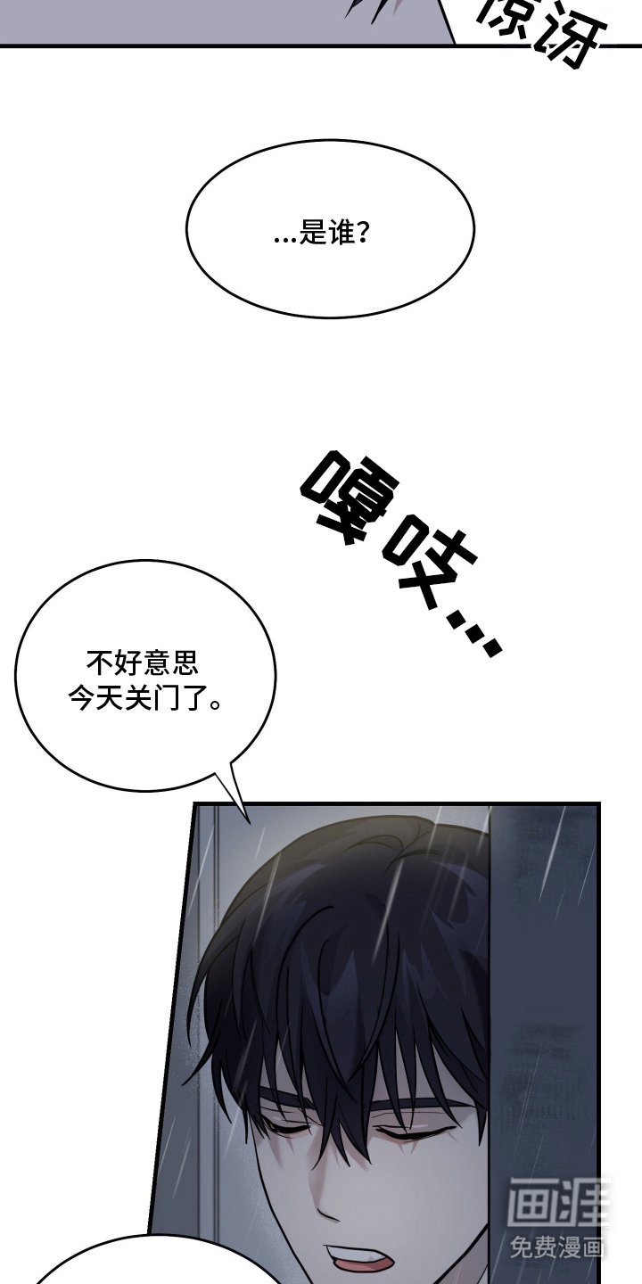 第2章：没有放弃