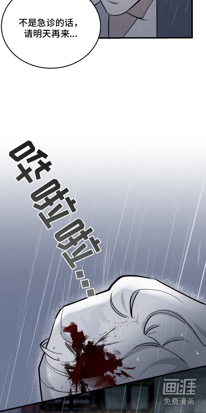 第2章：没有放弃