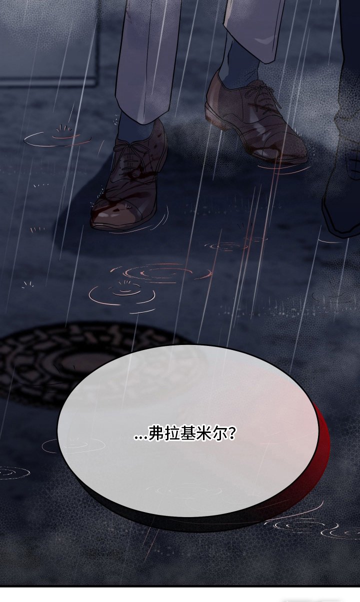 第2章：没有放弃