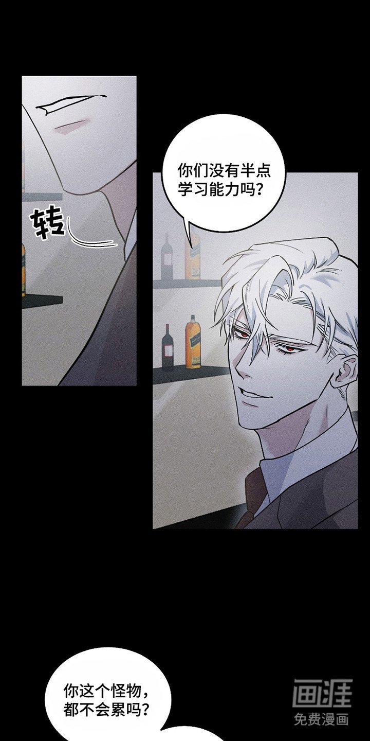 第3章：手术