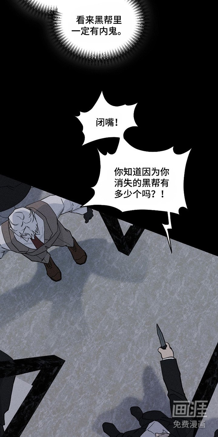 第3章：手术
