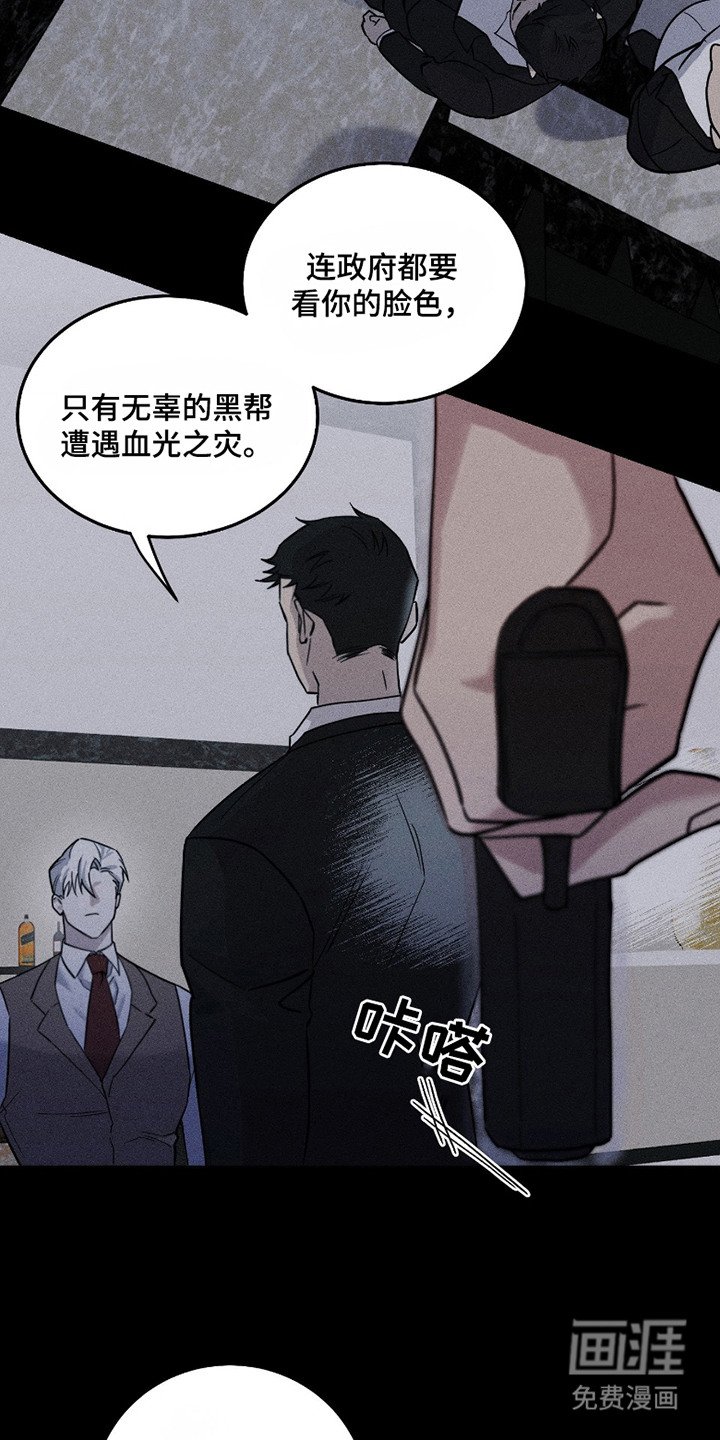 第3章：手术