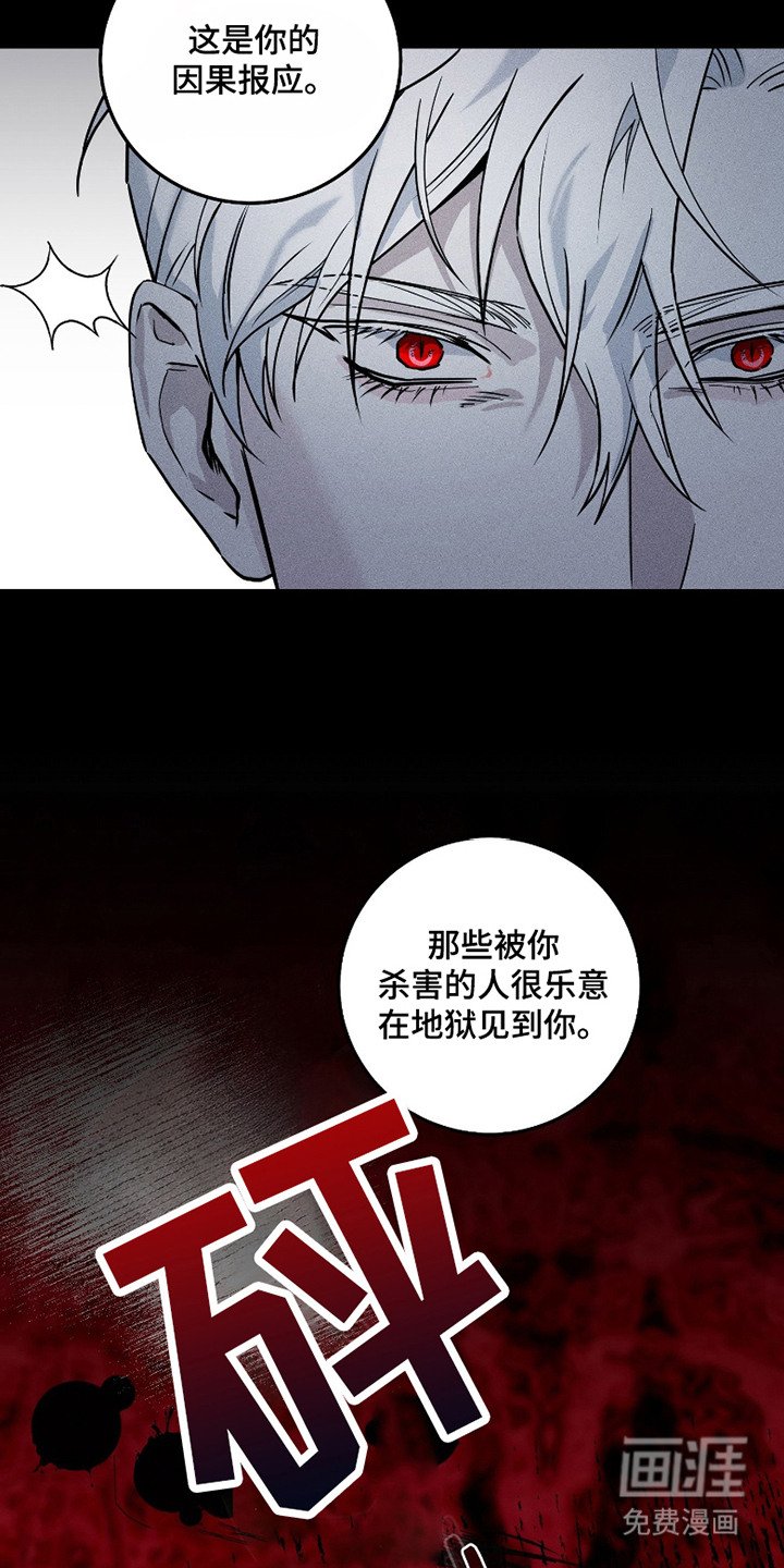 第3章：手术