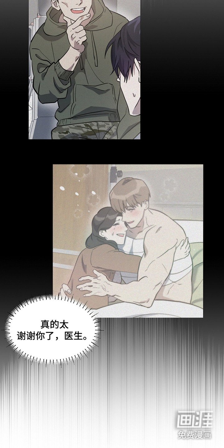 第3章：手术