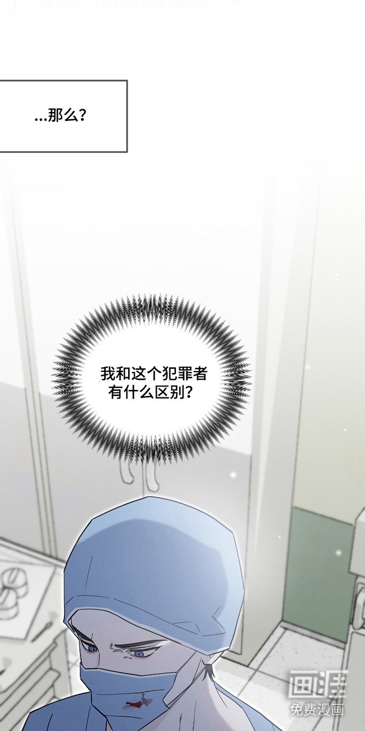 第3章：手术