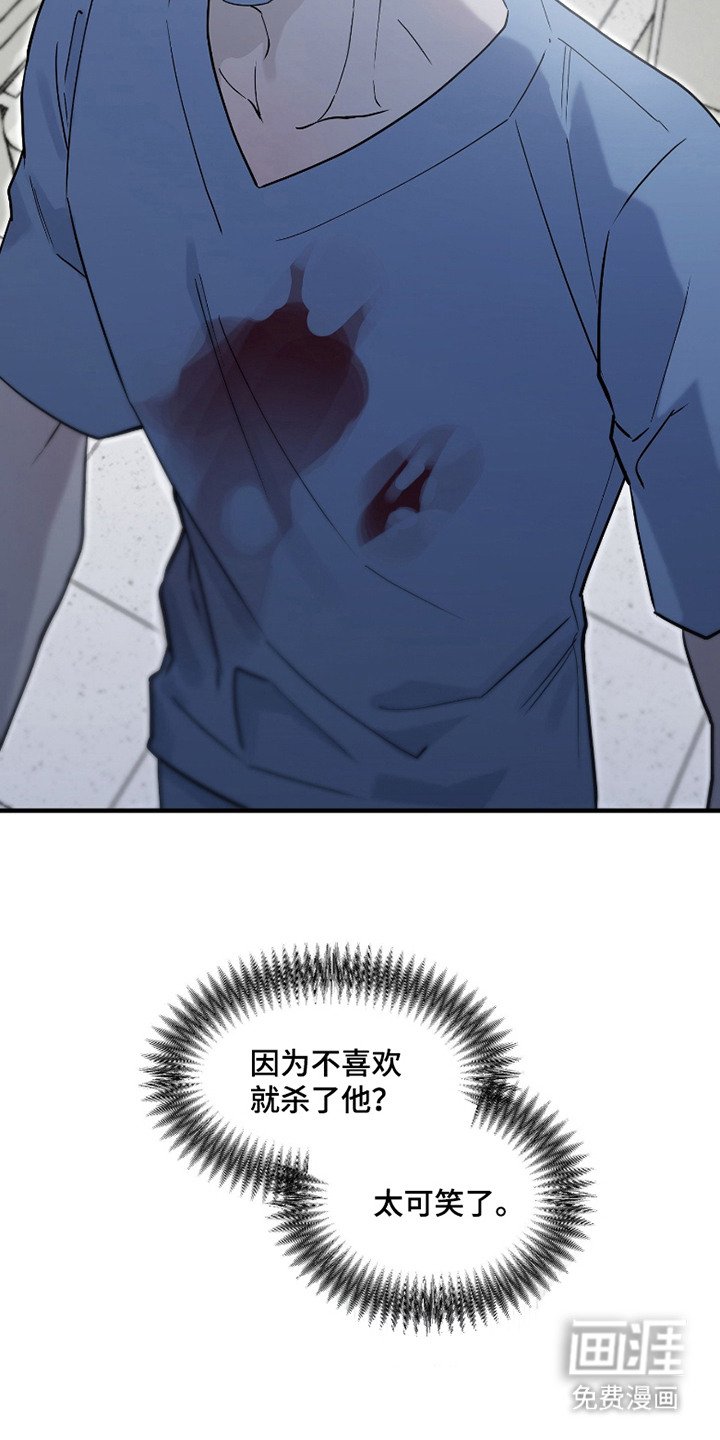 第3章：手术