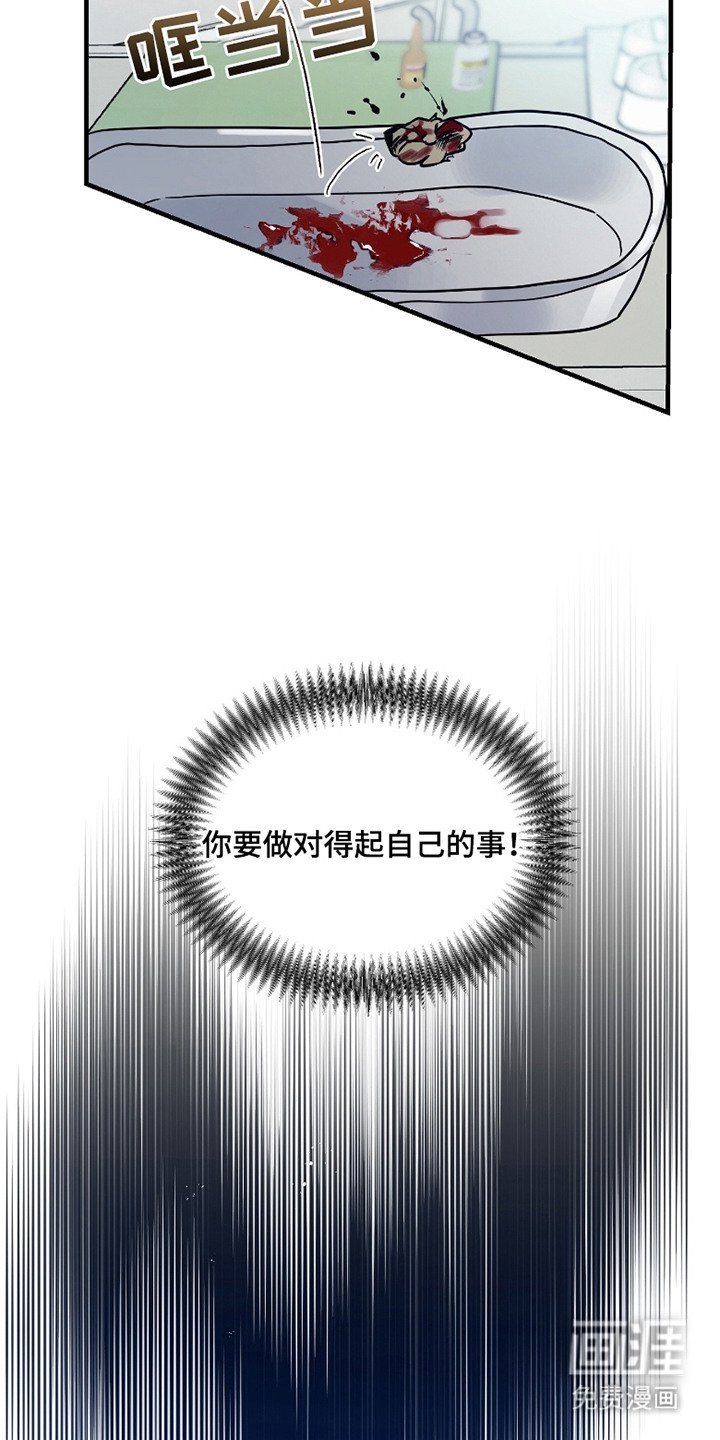 第3章：手术