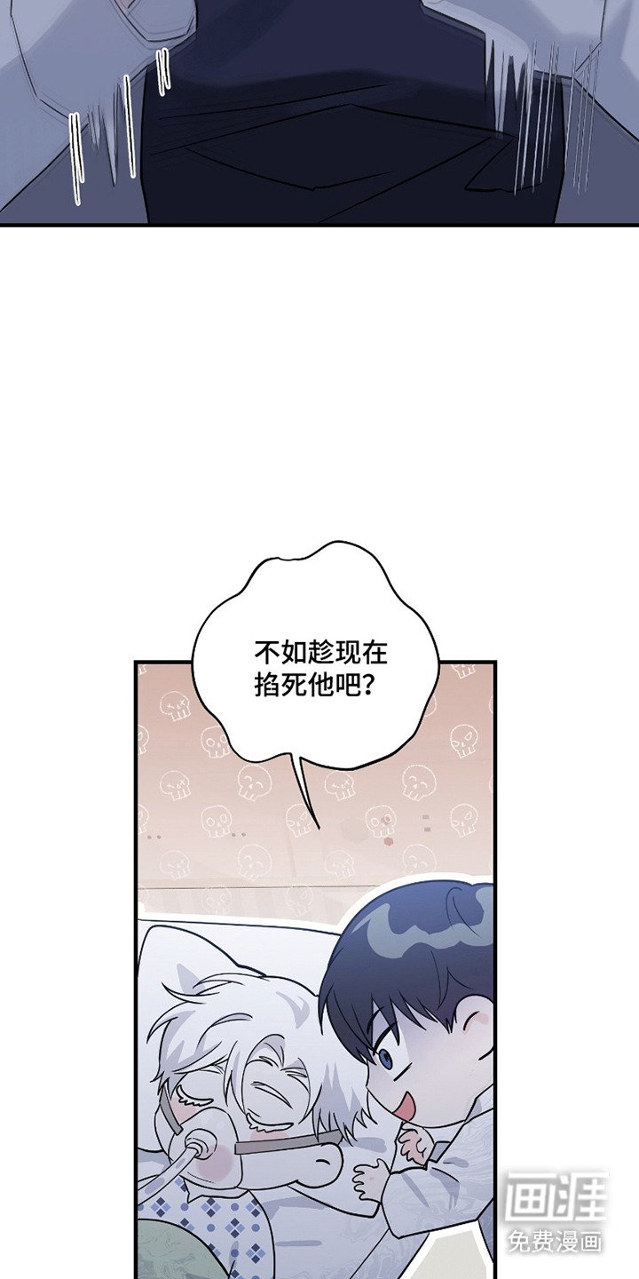 第4章：强装镇定