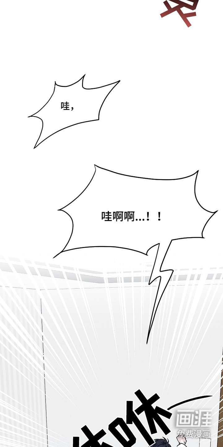 第4章：强装镇定