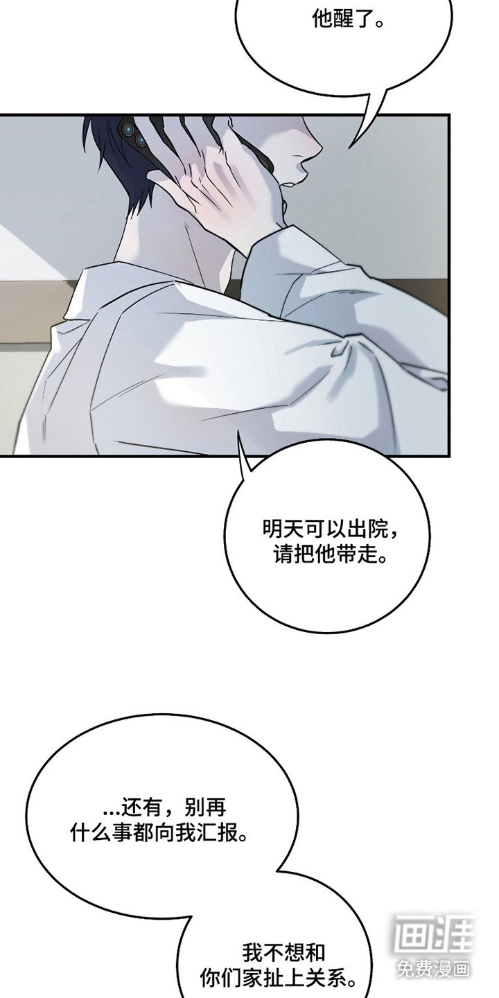 第5章：汇报