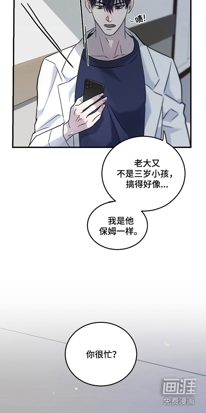 第5章：汇报