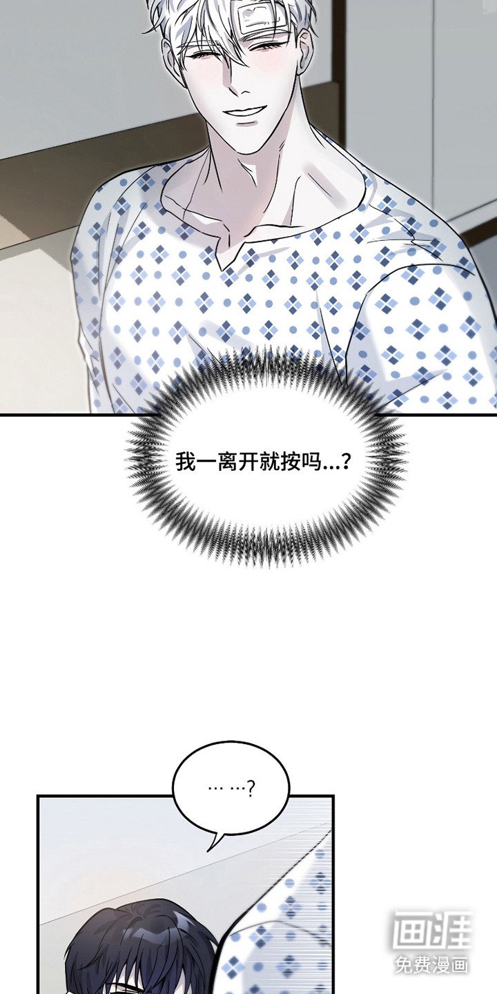 第5章：汇报