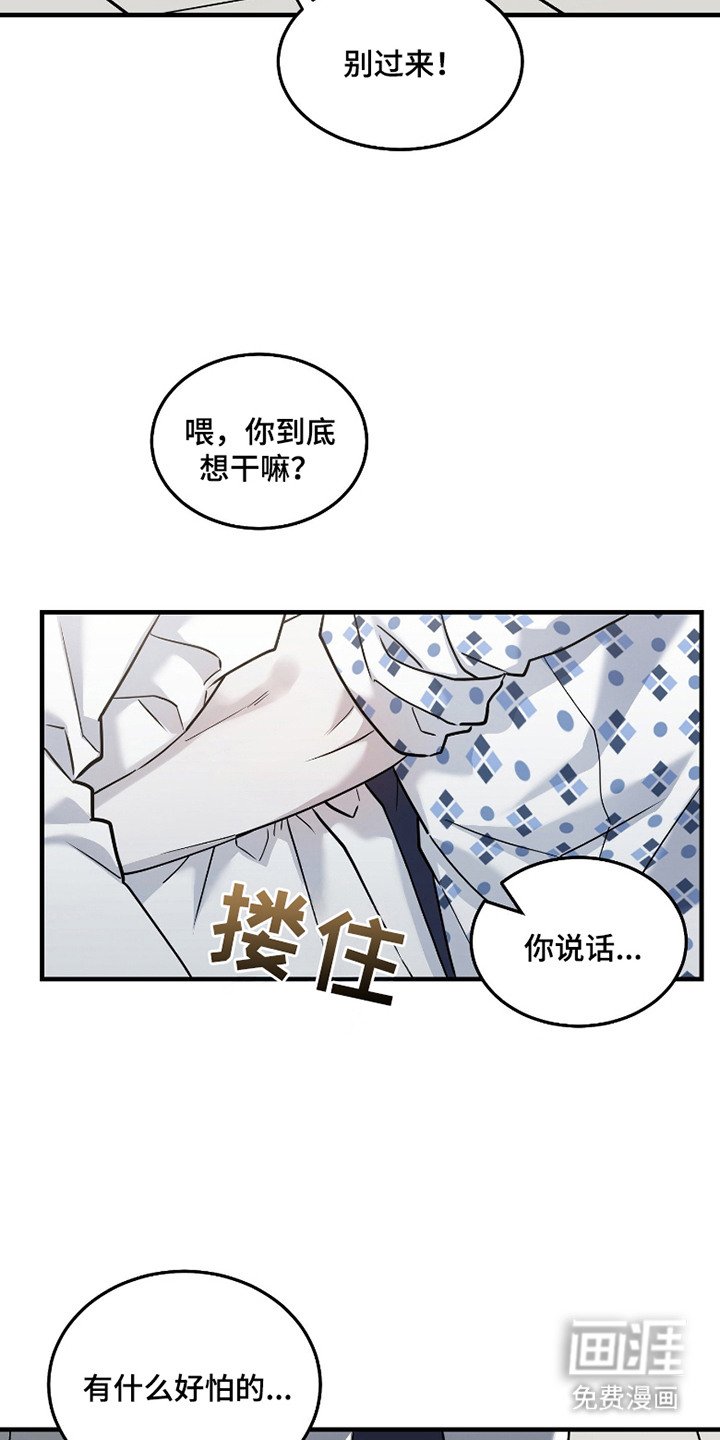 第5章：汇报
