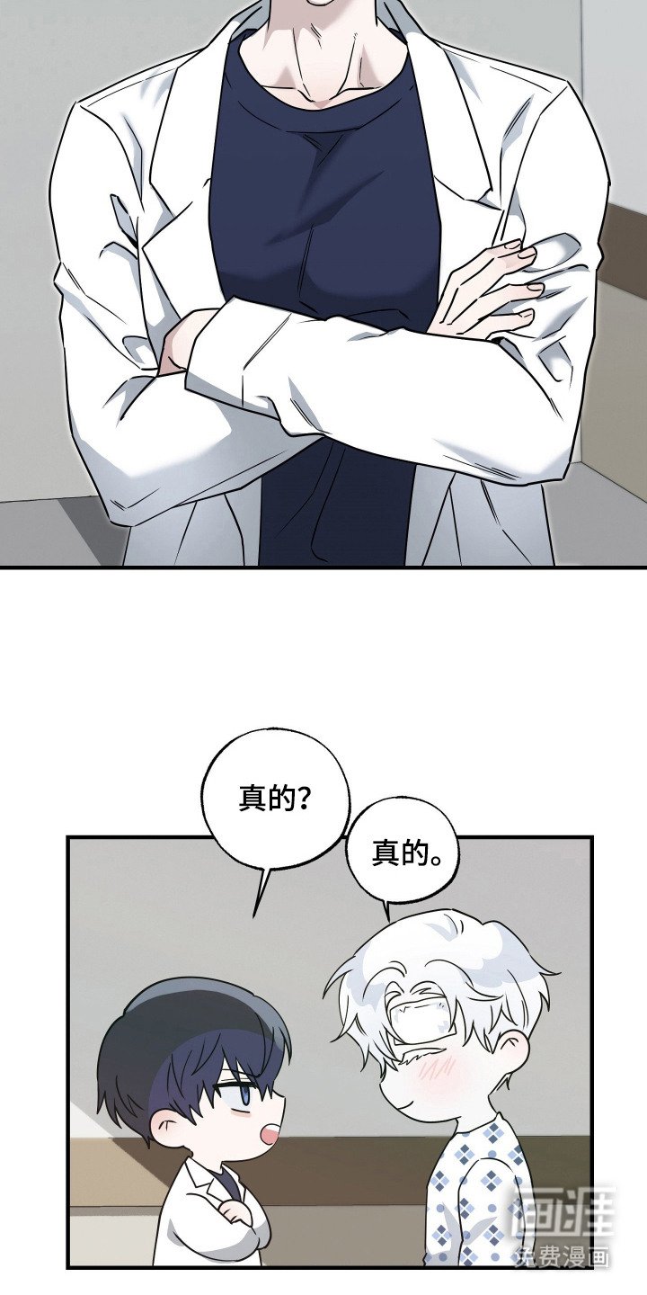 第6章：暂时性失忆