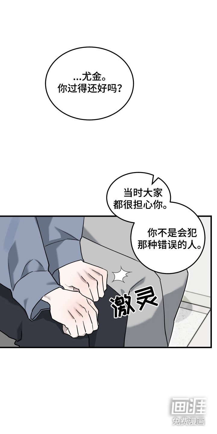 第6章：暂时性失忆