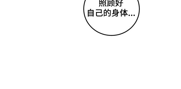 第6章：暂时性失忆