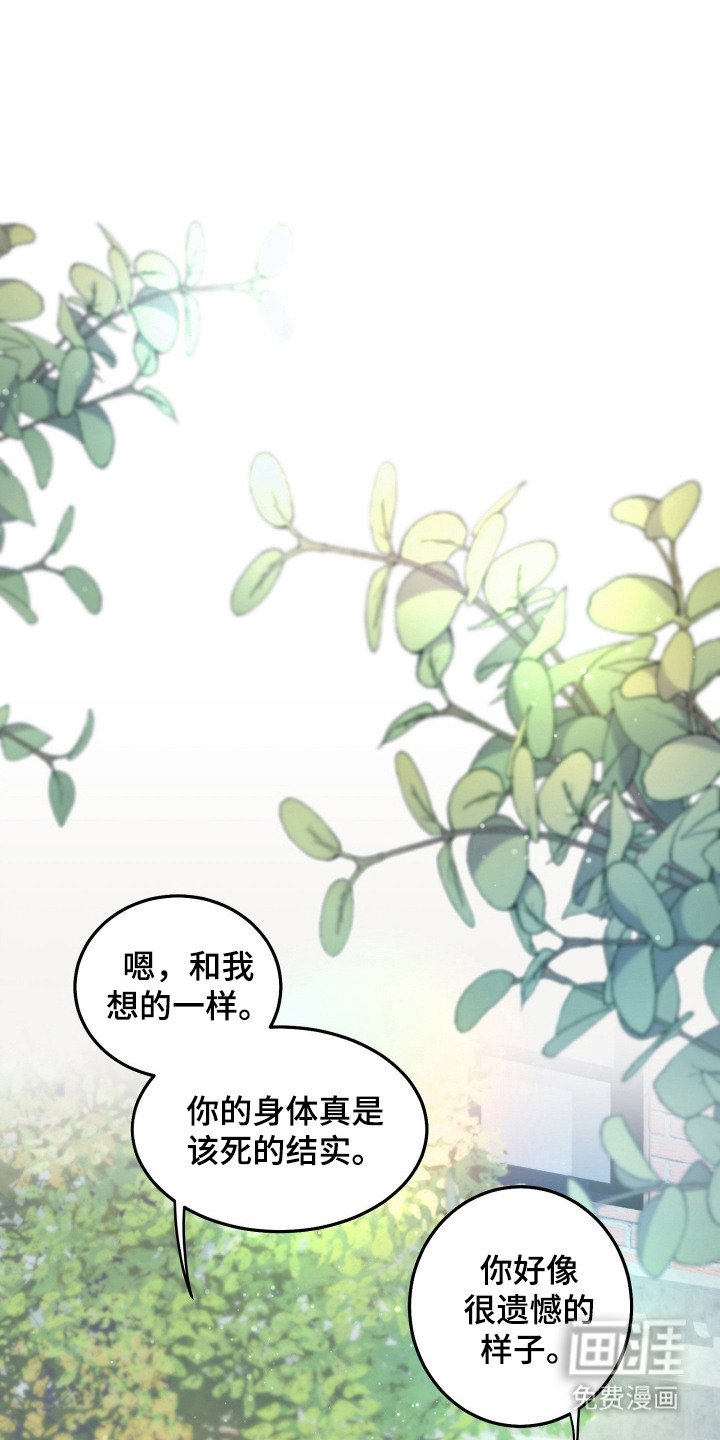 第7章：莫名熟悉