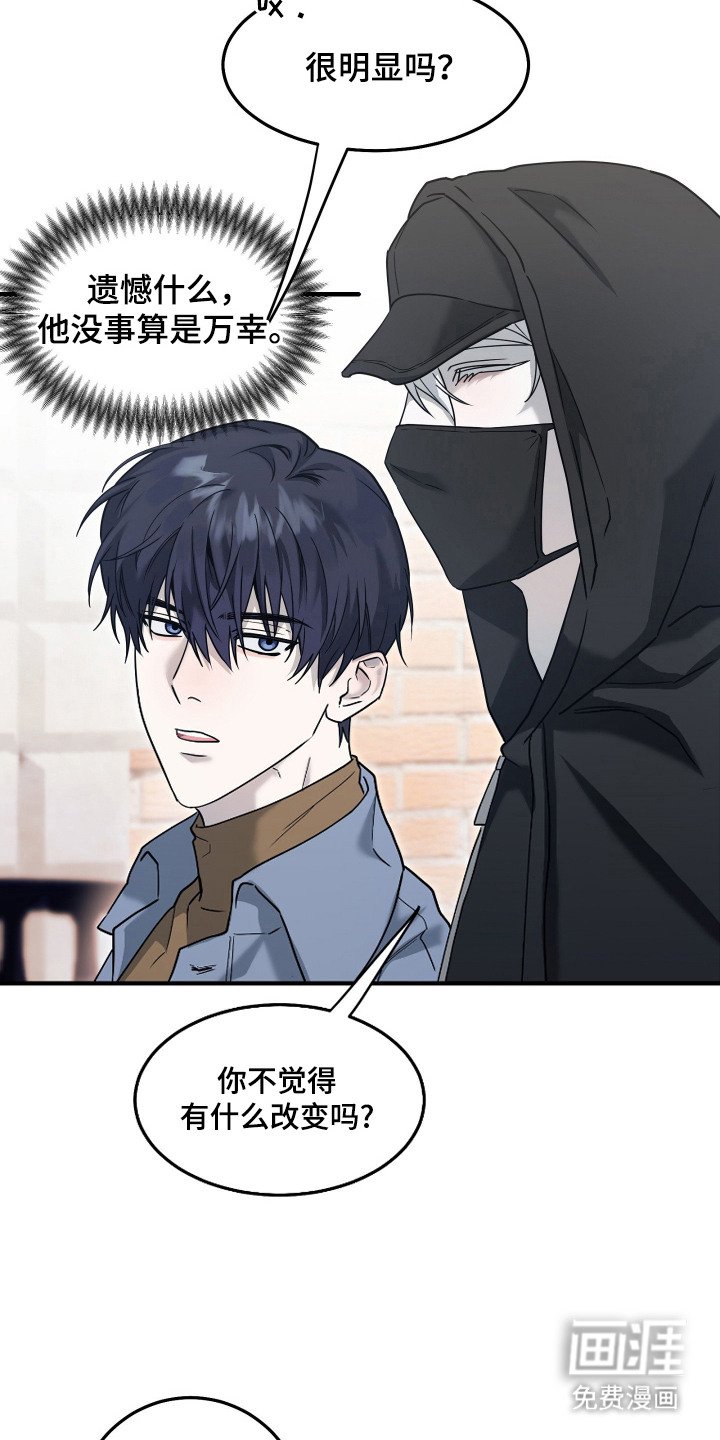 第7章：莫名熟悉