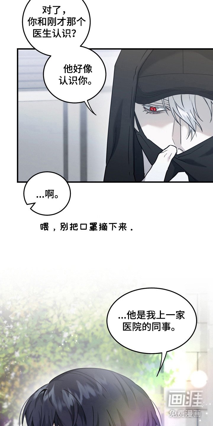第7章：莫名熟悉