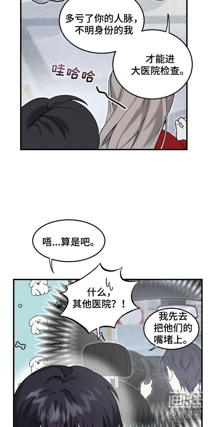第7章：莫名熟悉