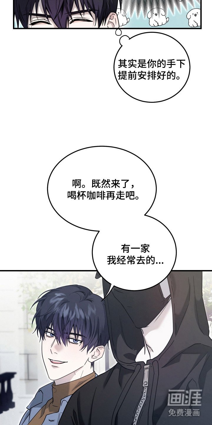 第7章：莫名熟悉