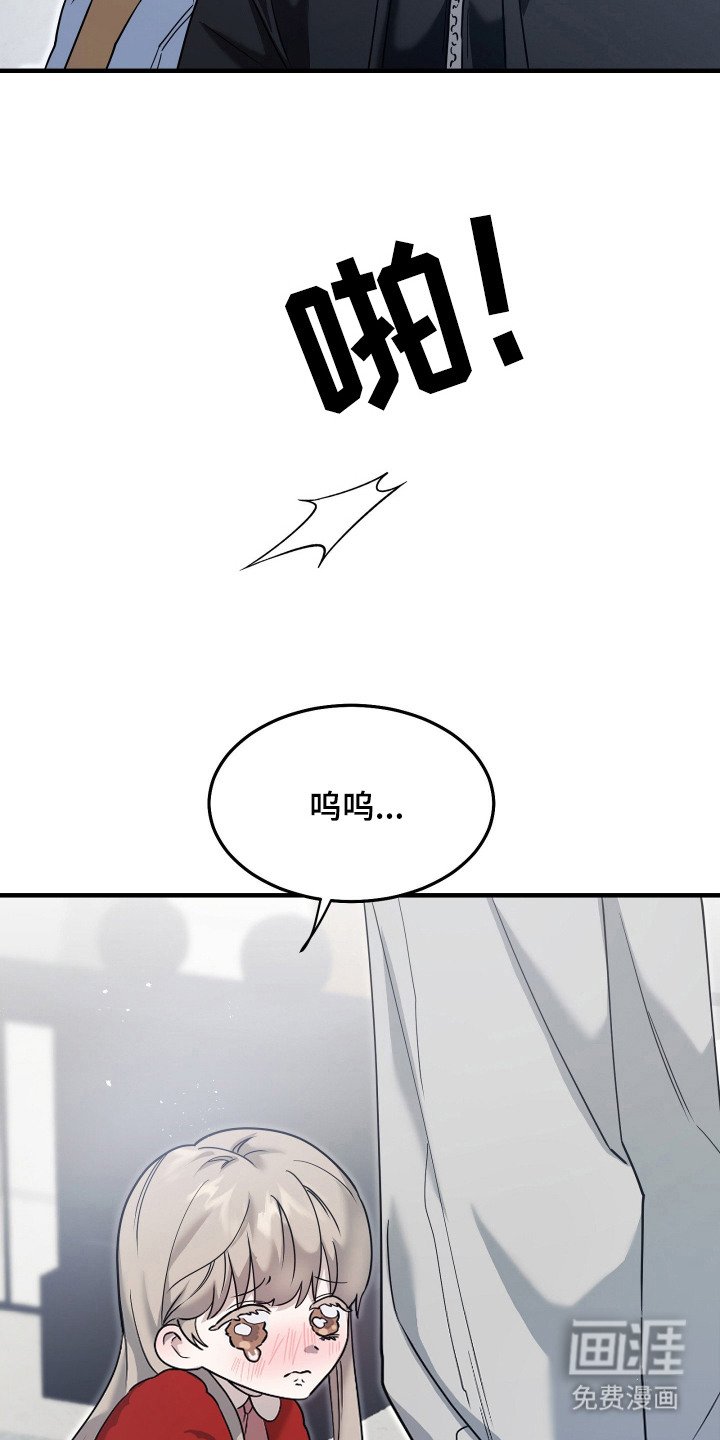 第7章：莫名熟悉