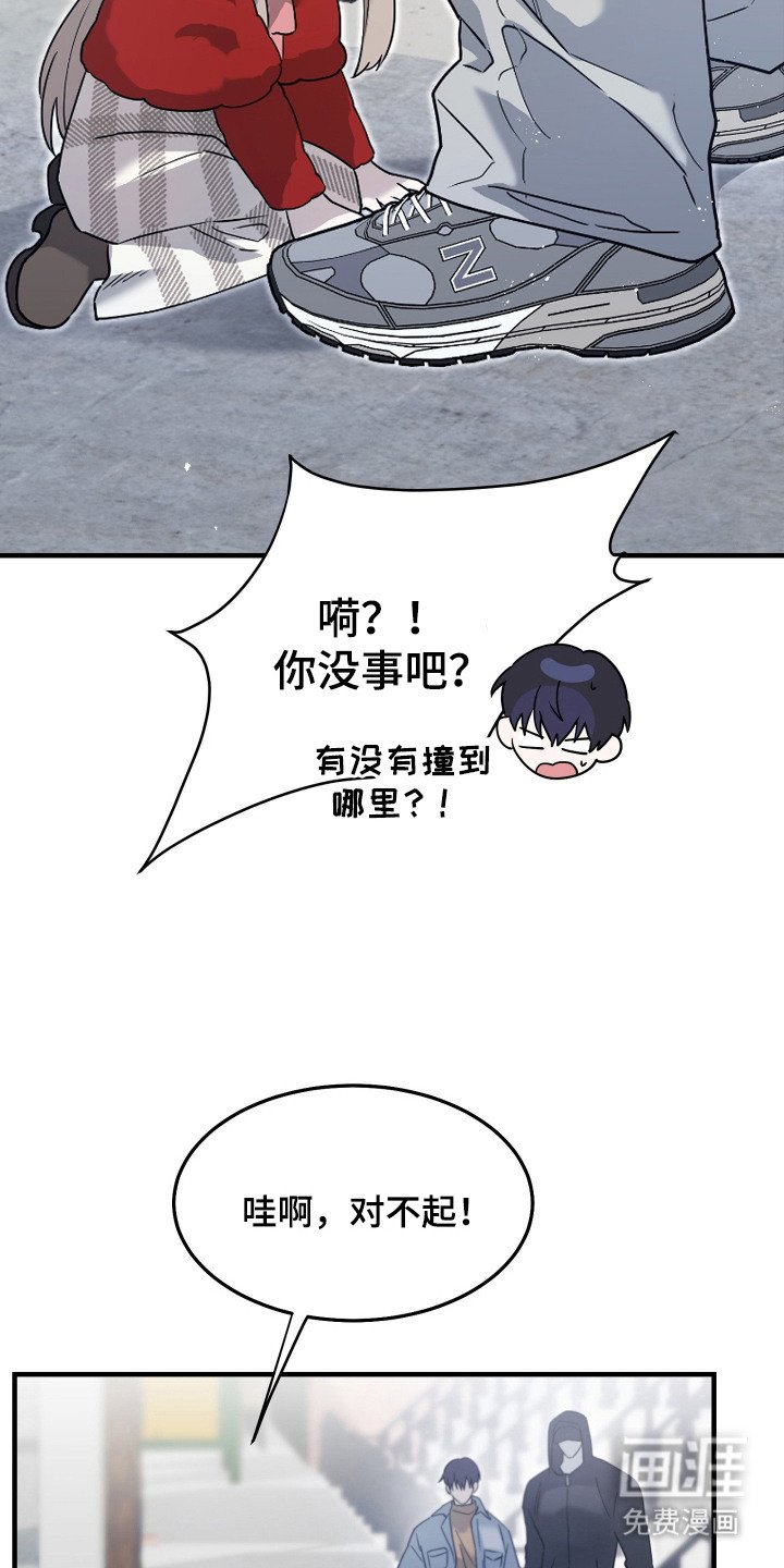 第7章：莫名熟悉