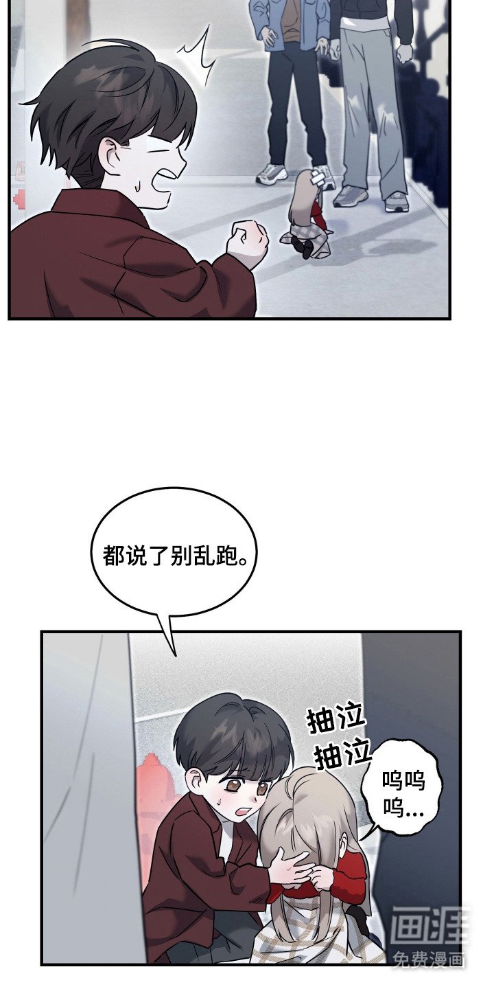 第7章：莫名熟悉