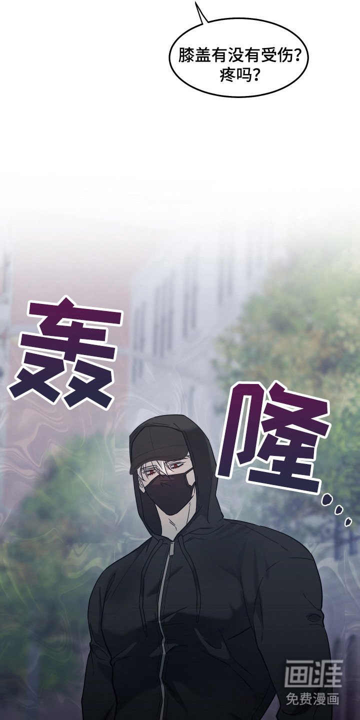 第7章：莫名熟悉