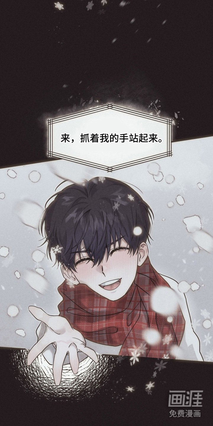 第7章：莫名熟悉