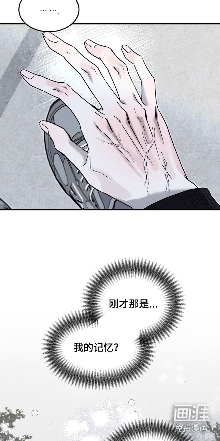 第7章：莫名熟悉