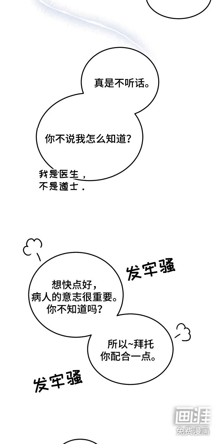 第7章：莫名熟悉