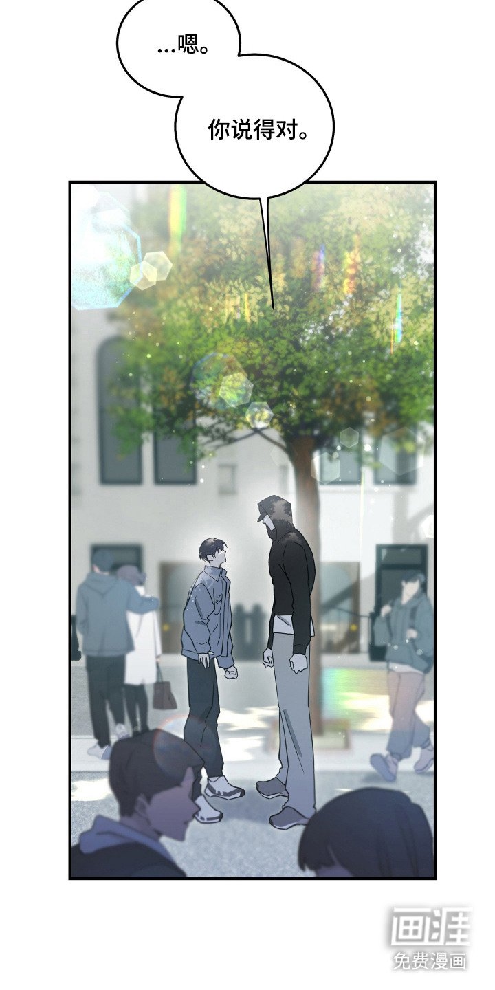 第7章：莫名熟悉