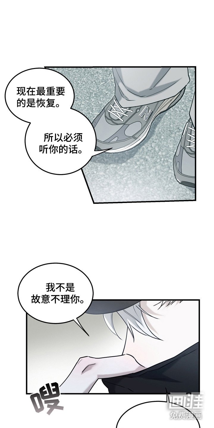 第7章：莫名熟悉