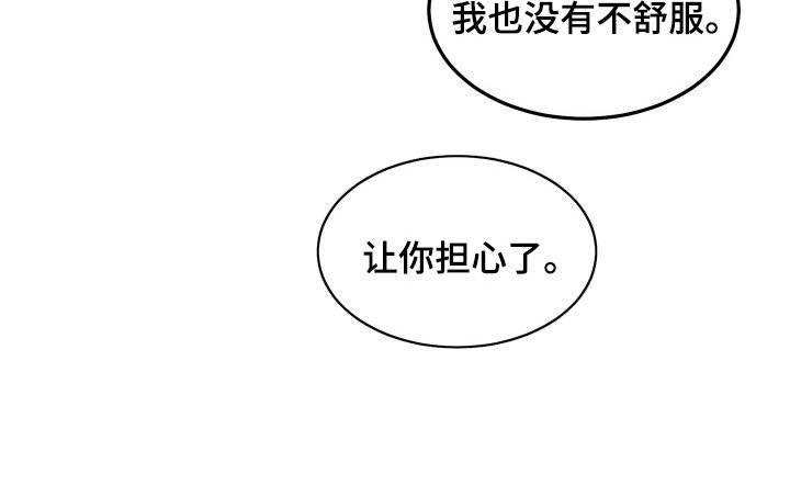 第7章：莫名熟悉