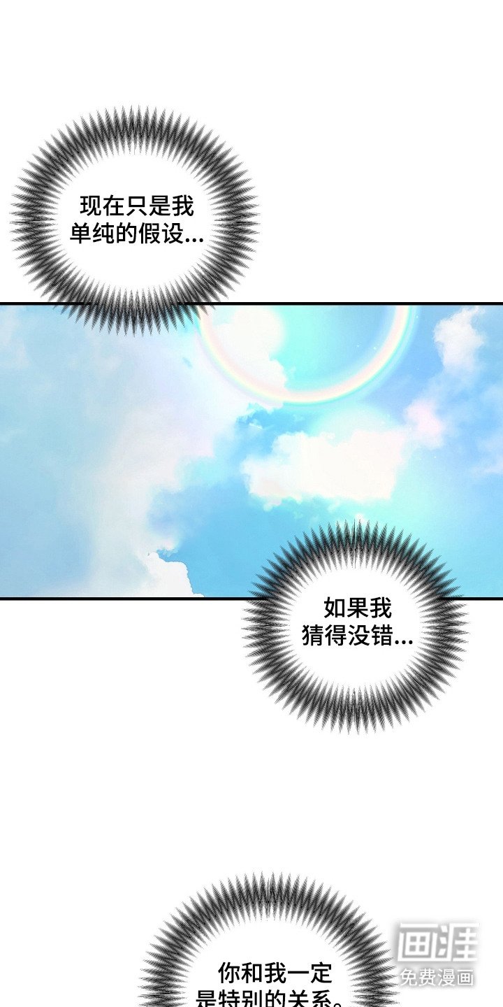 第8章：关注