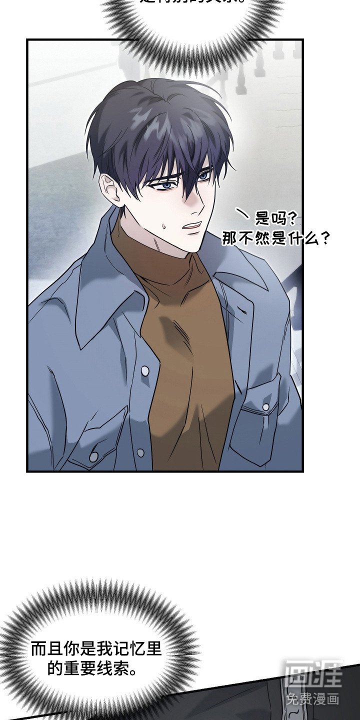 第8章：关注