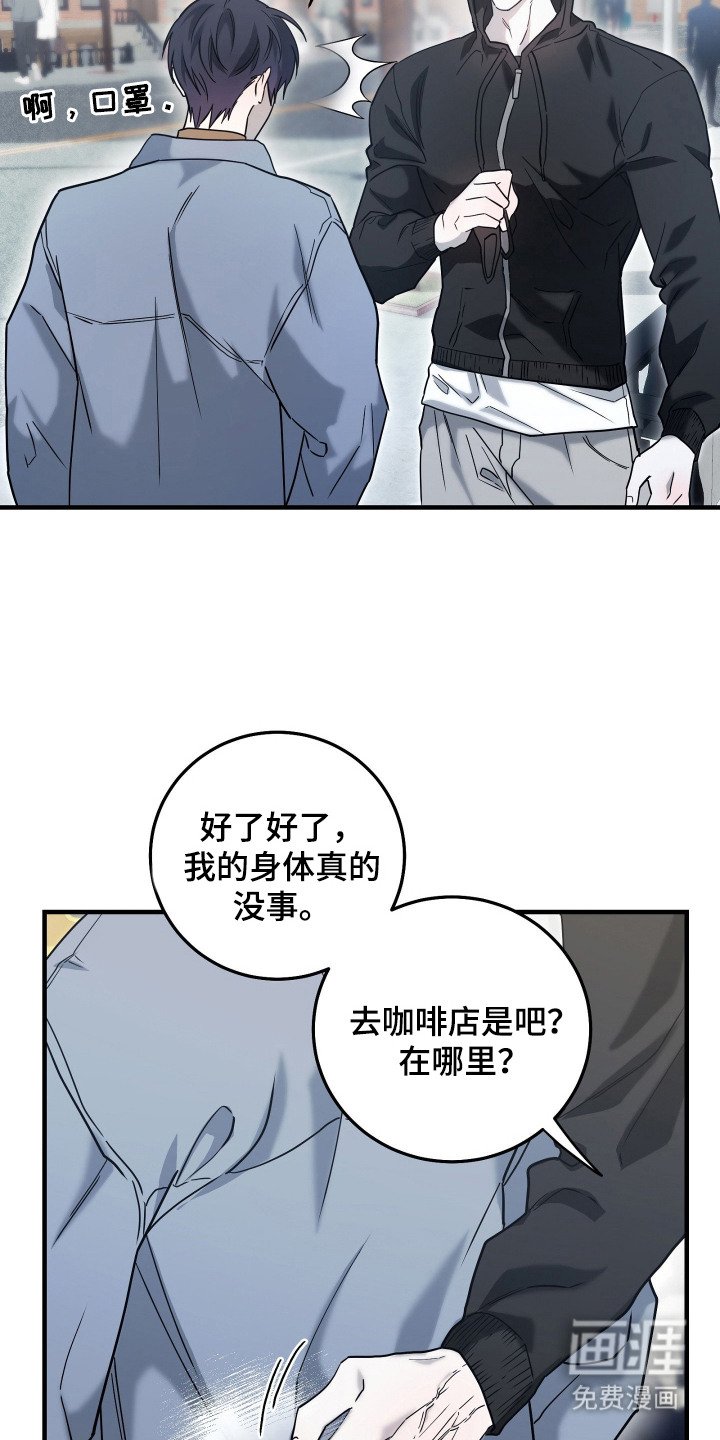 第8章：关注