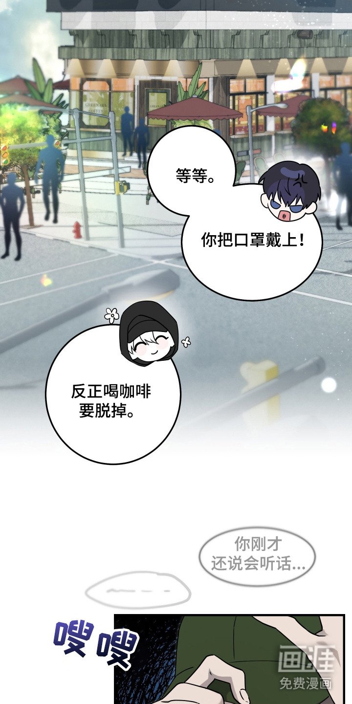 第8章：关注