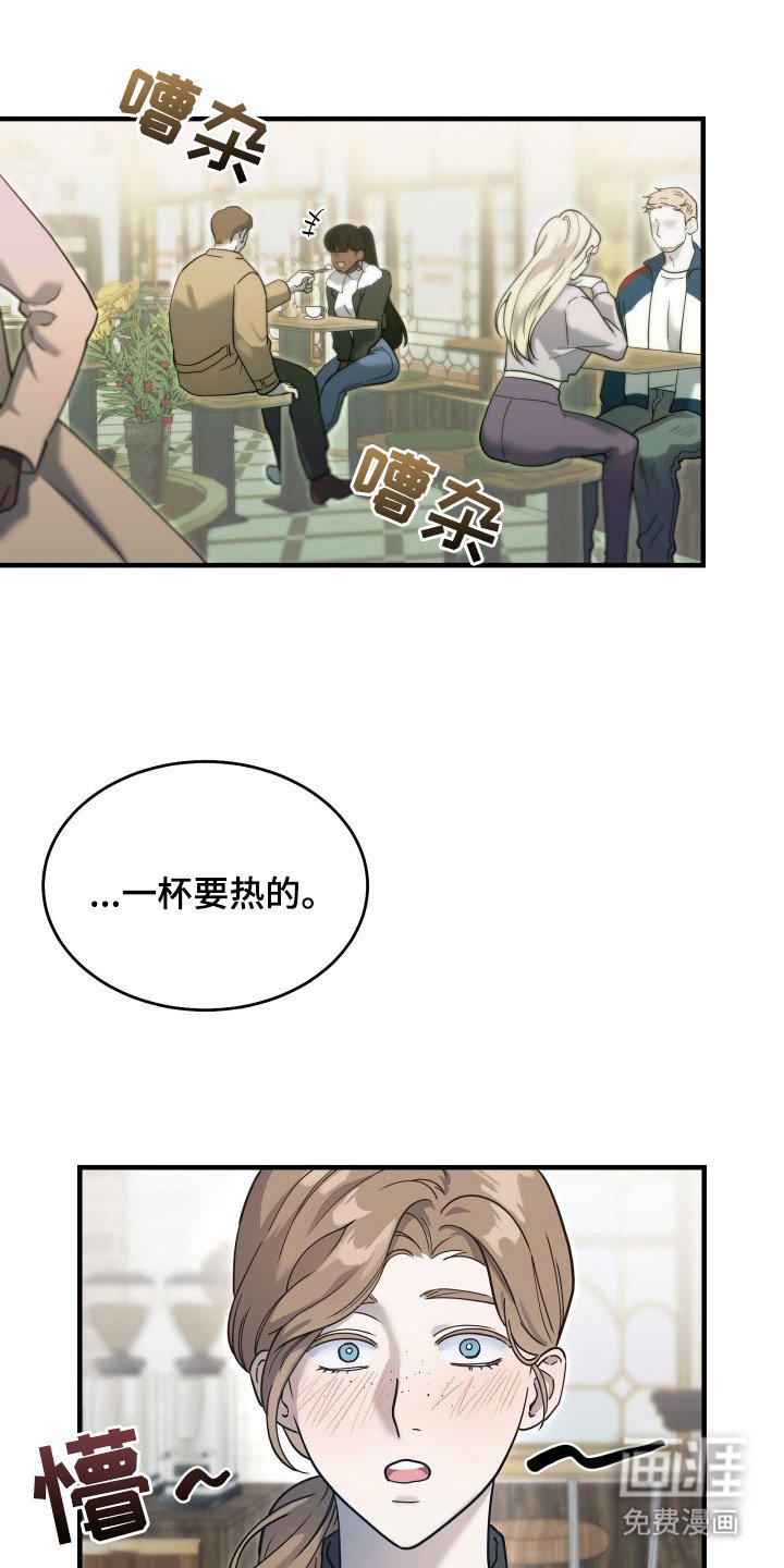 第8章：关注