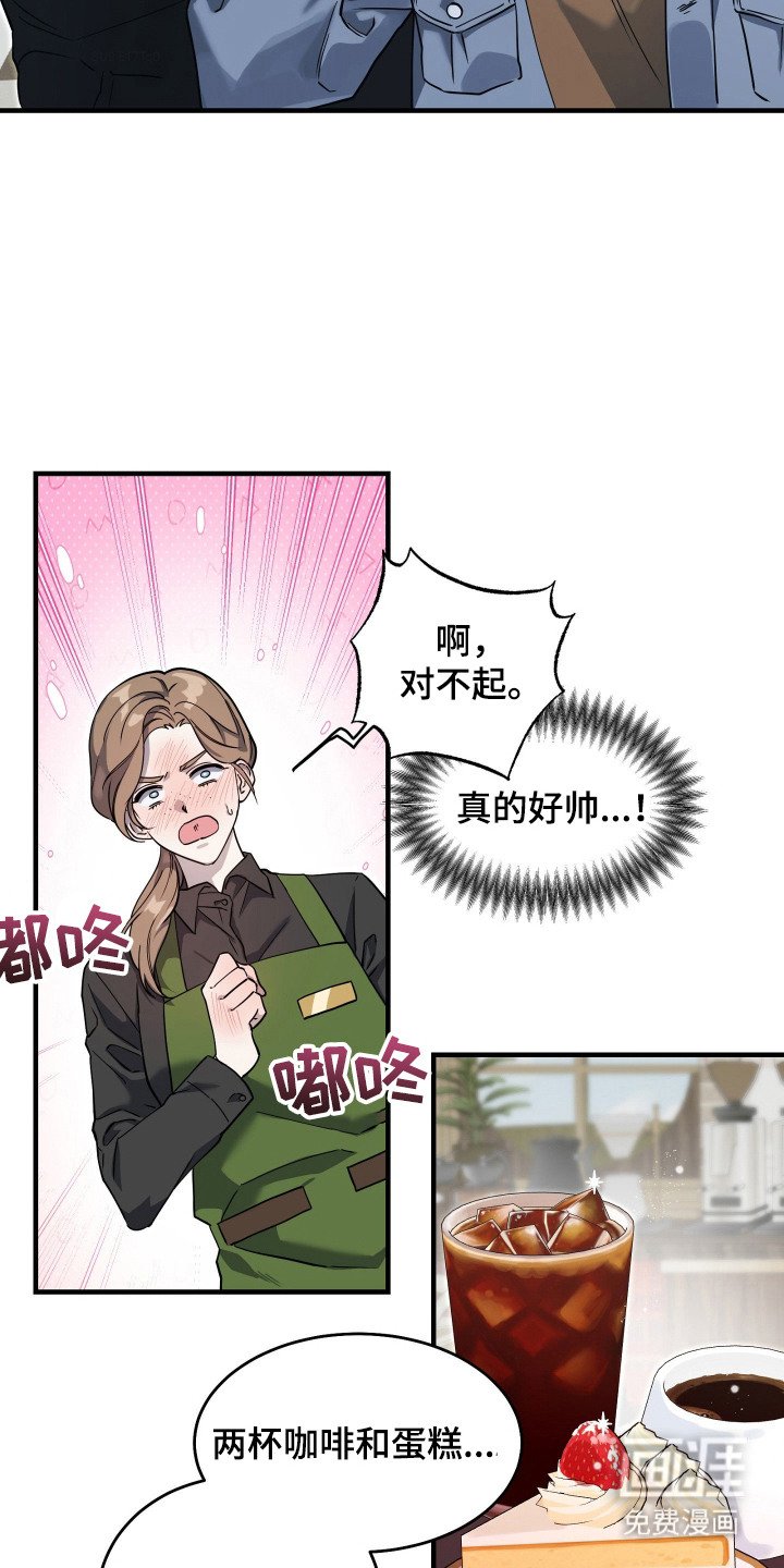 第8章：关注