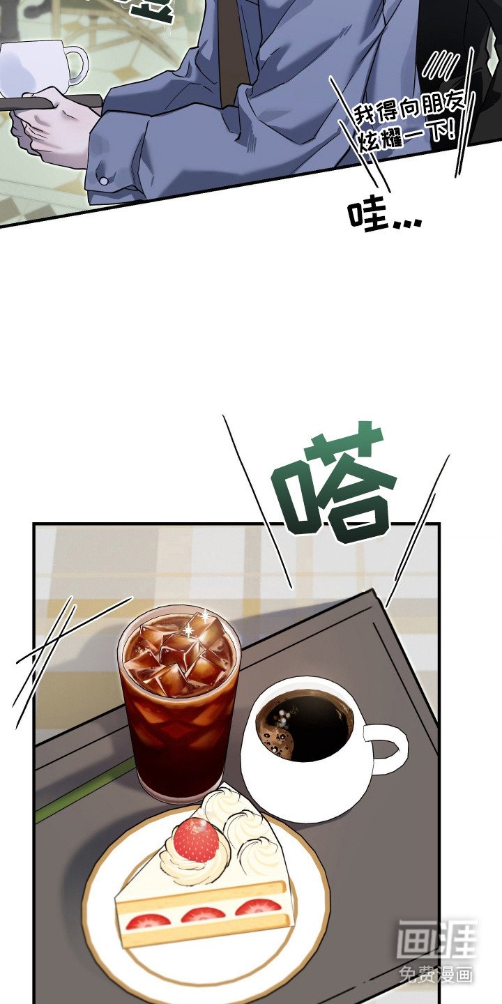 第8章：关注